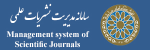 Management System of Scientific Journals of Imam Sadiq University